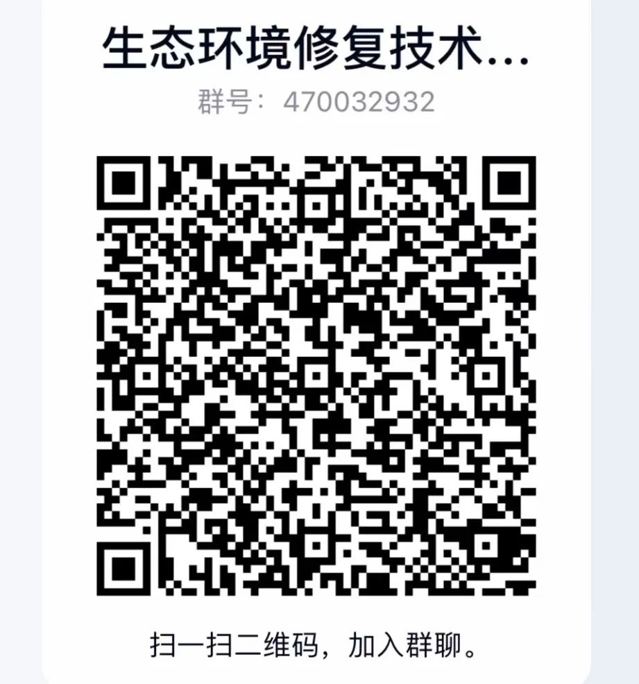 生态修复环境技术方案_生态环境修复技术_生态环境修复技术是什么意思/