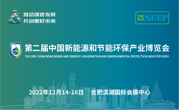 绿色固废推动低碳发展新未来，GSWS2022与您相聚金陵！