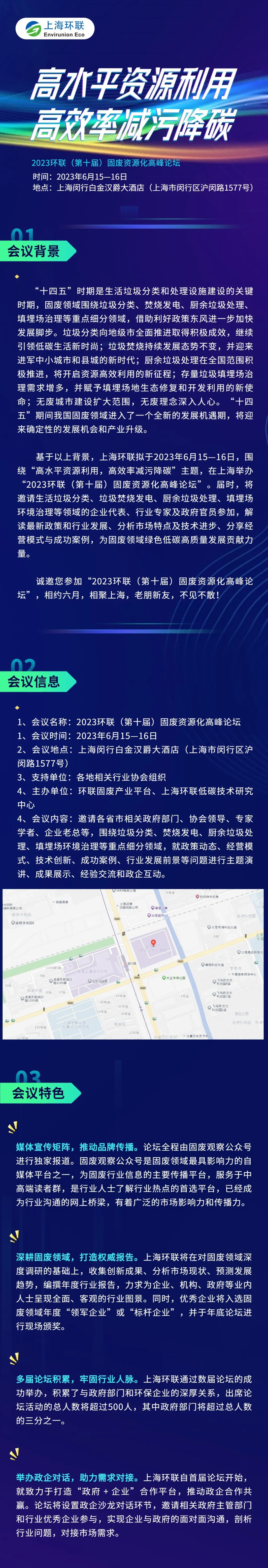 生态修复环境技术有哪些_生态修复环境技术方案_生态环境修复技术