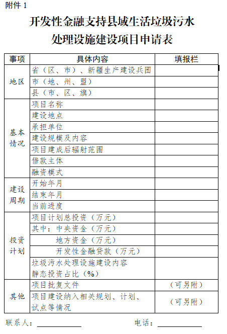 污水治理设备_污水治理设备批发_污水治理设备生产厂家