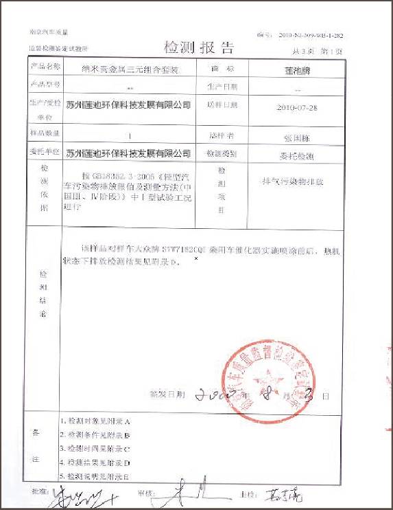 大气气溶胶污染治理_5万亿治理大气_京津冀大气治理