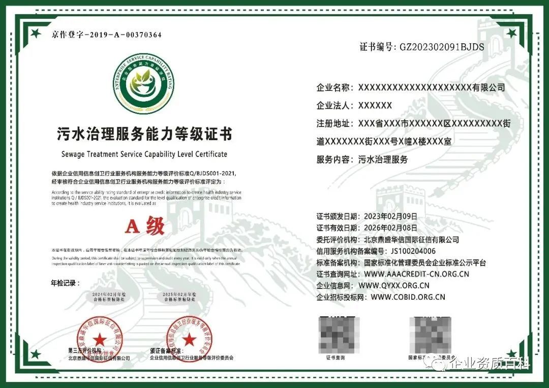 污水治理技术查新_污水治理技术最热文章_污水治理技术