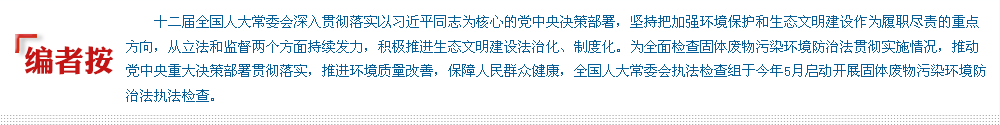 固废治理实施方案_固废治理_固废治理技术