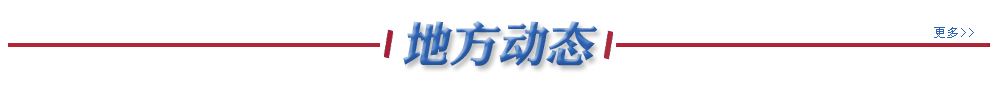 固废治理技术_固废治理_固废治理实施方案