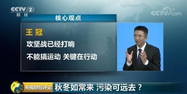 京津冀大气环境质量现状_京津冀大气治理成效显著_京津冀大气治理