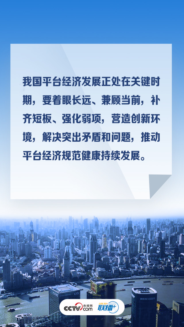 习主持会议 研究重大事件固废治理与其他重点议题